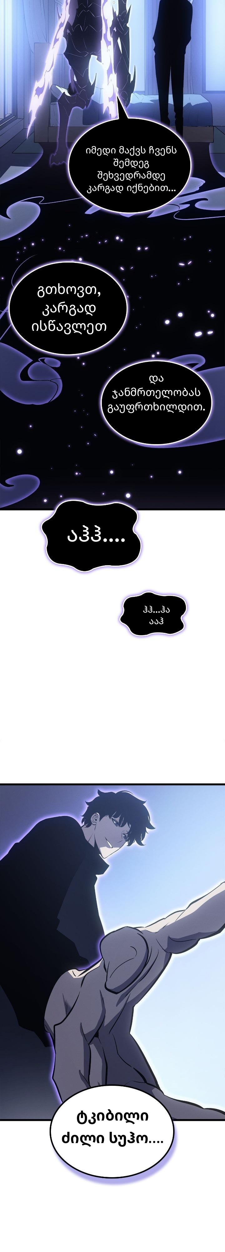 Page (43)